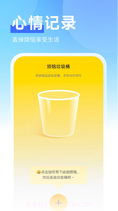 非凡管理助手截图3 非凡管理助手截图3