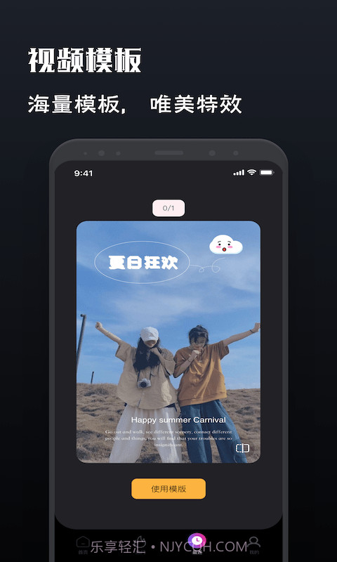 Motion视频制作截图2 Motion视频制作截图2