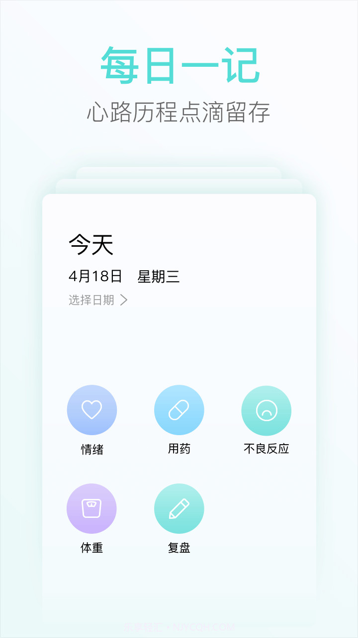 心镜截图4 心镜截图4