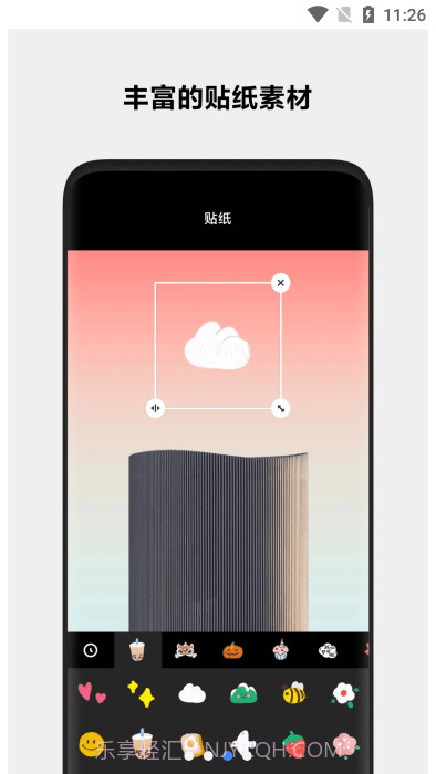 小米相册编辑器截图4