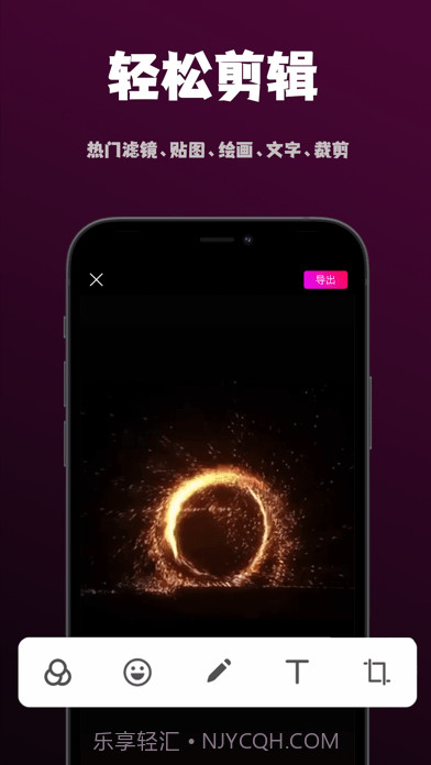 爱剪喵Pro截图2 爱剪喵Pro截图2