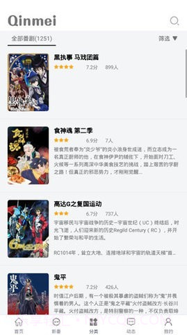 Qinmei追番神器截图2 Qinmei追番神器截图2