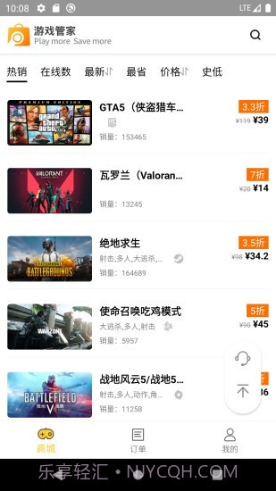 哒哒游戏截图1 哒哒游戏截图1