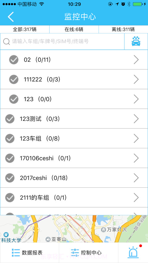 迷影科技截图4 迷影科技截图4