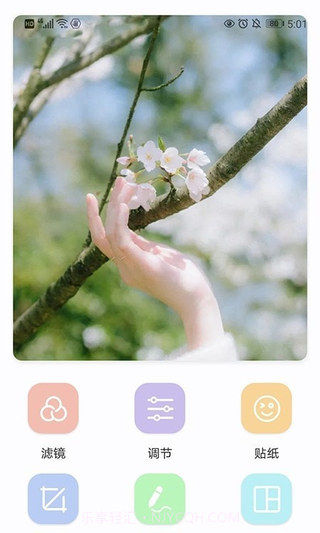 Lr调色大师截图3