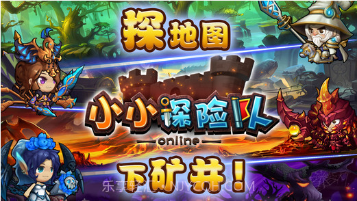 小小探险队截图1 小小探险队截图1