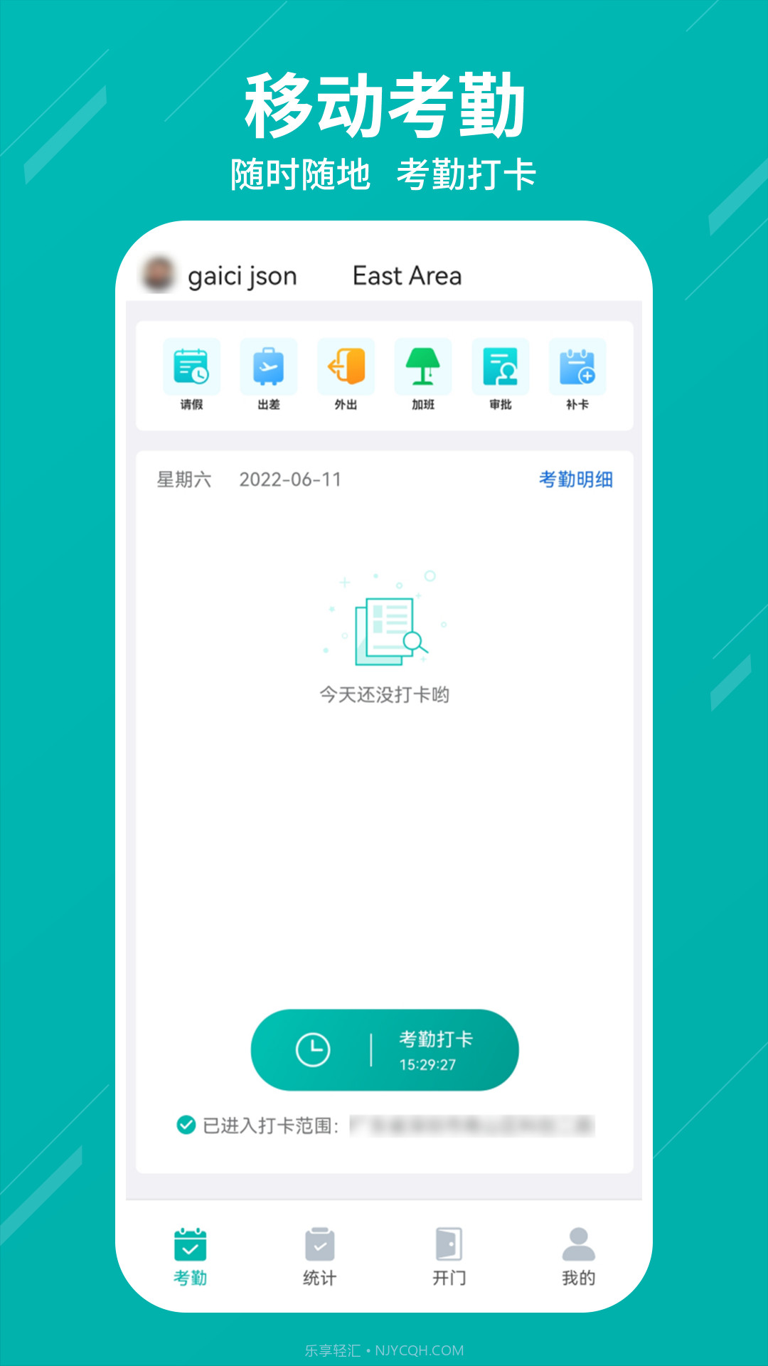 Truface Mobile企业办公截图4