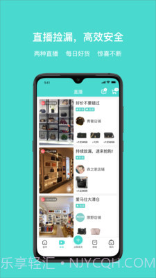 青奢圈截图3 青奢圈截图3