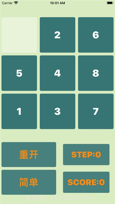 连锁方块截图1 连锁方块截图1