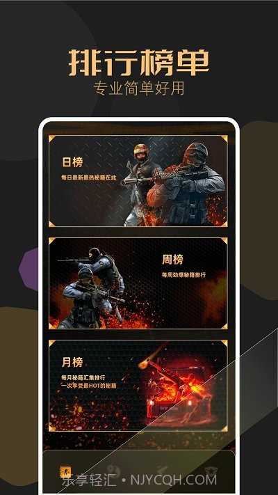 csgo盒子截图2 csgo盒子截图2