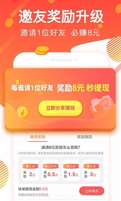 全能浏览器APP软件截图2 全能浏览器APP软件截图2