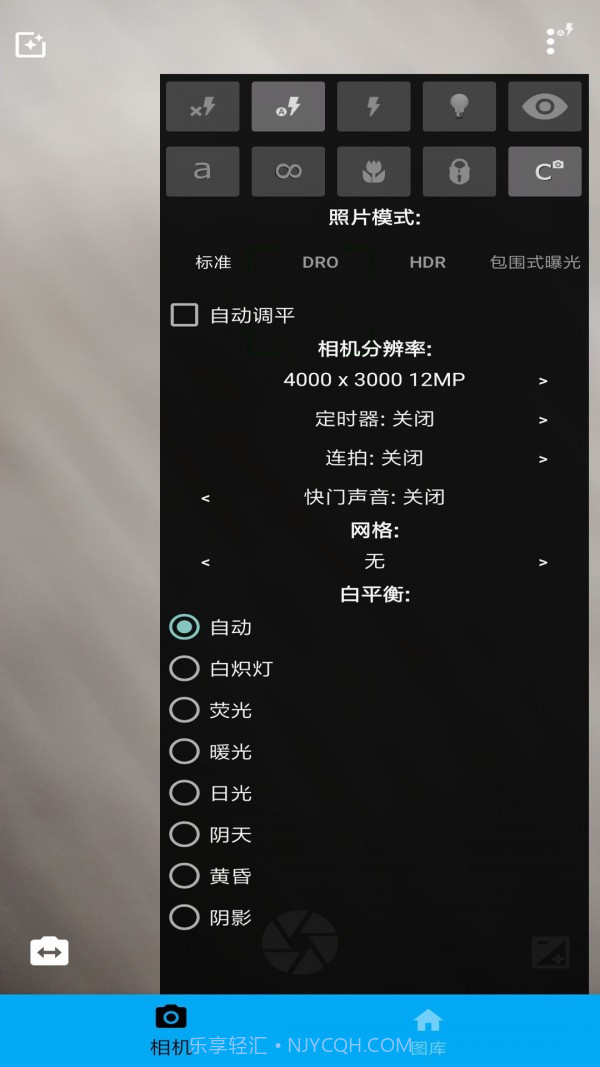 完美图片编辑器截图1 完美图片编辑器截图1