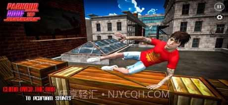 自由式屋顶跑酷截图2