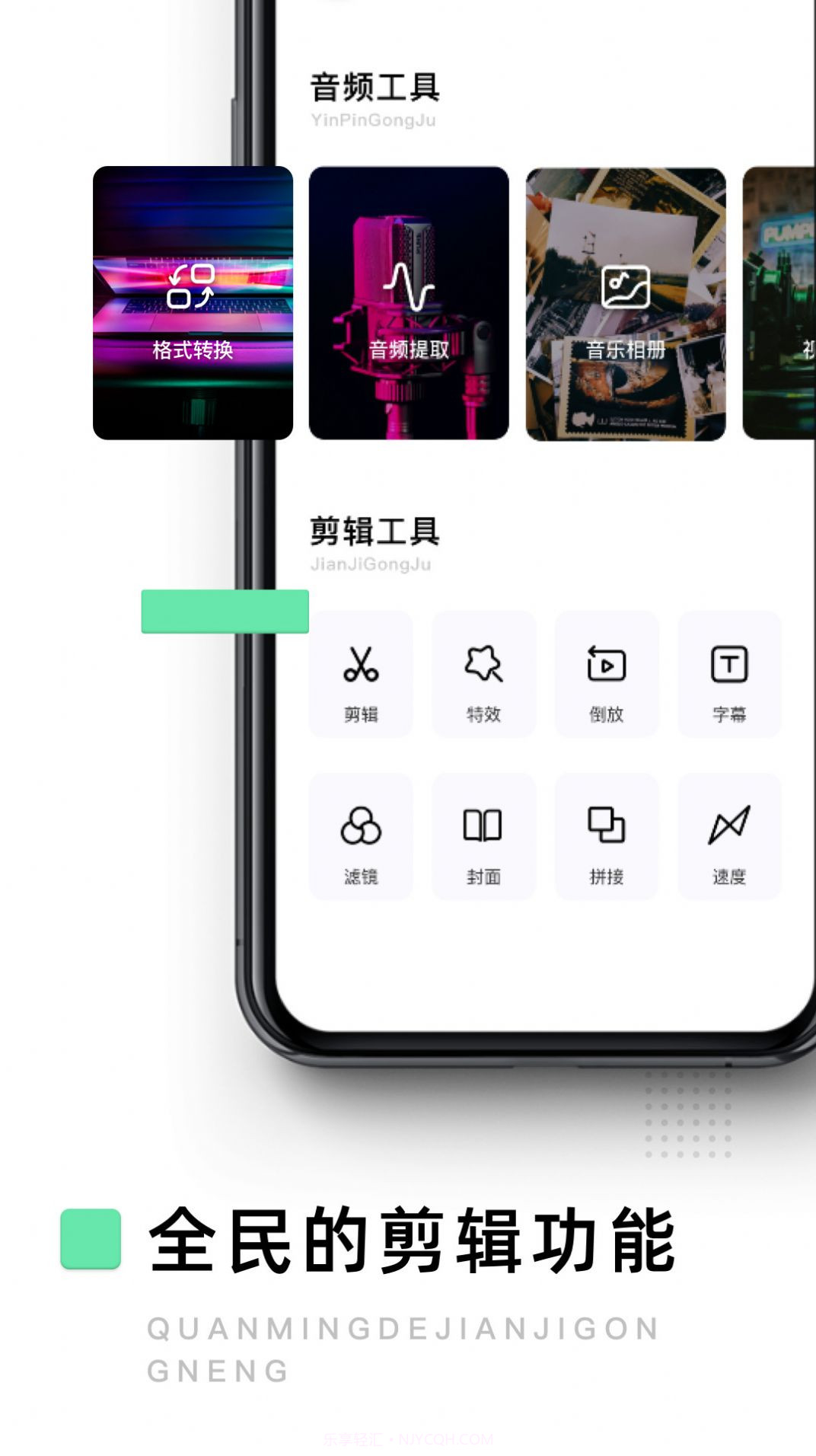 大片剪辑模板截图2 大片剪辑模板截图2