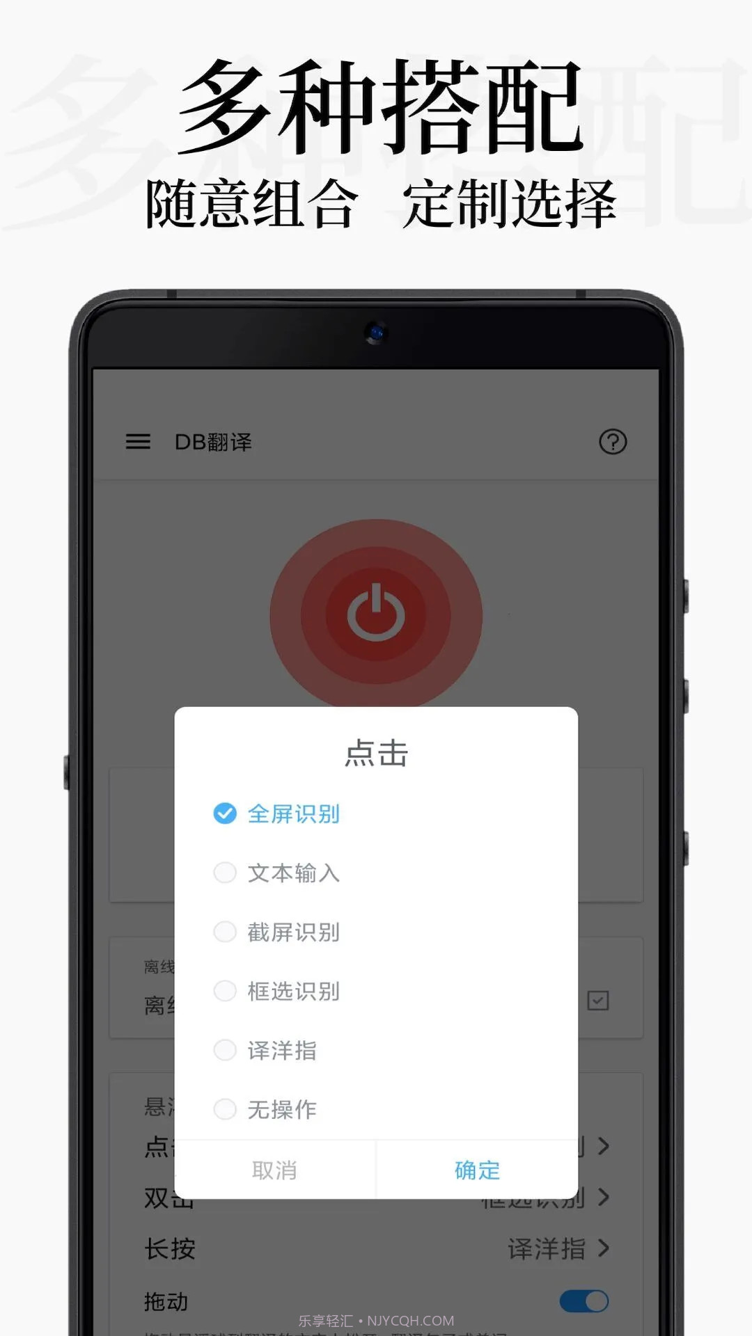 DB翻译器截图5 DB翻译器截图5