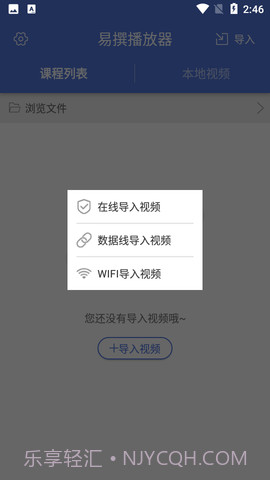易撰素材库截图1 易撰素材库截图1