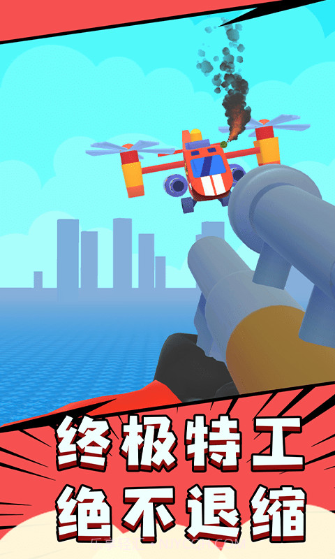 飞刀大师3D截图5