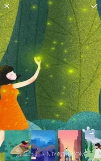 夕拾纪念日截图1