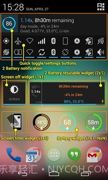 省电超人 (2x Battery)截图6