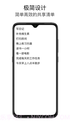 日记与待办截图1 日记与待办截图1