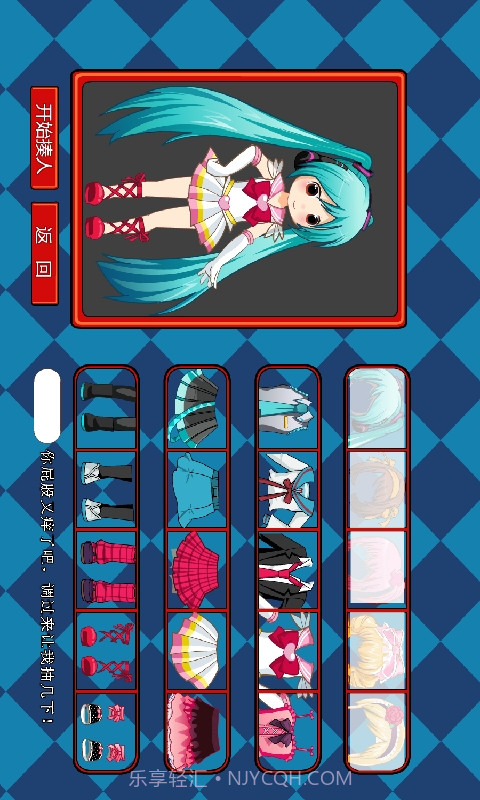 打屁股2截图3 打屁股2截图3