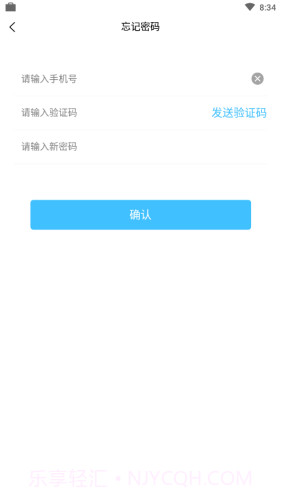 知识通截图2