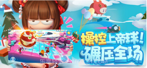 猪场怼怼乐截图3 猪场怼怼乐截图3