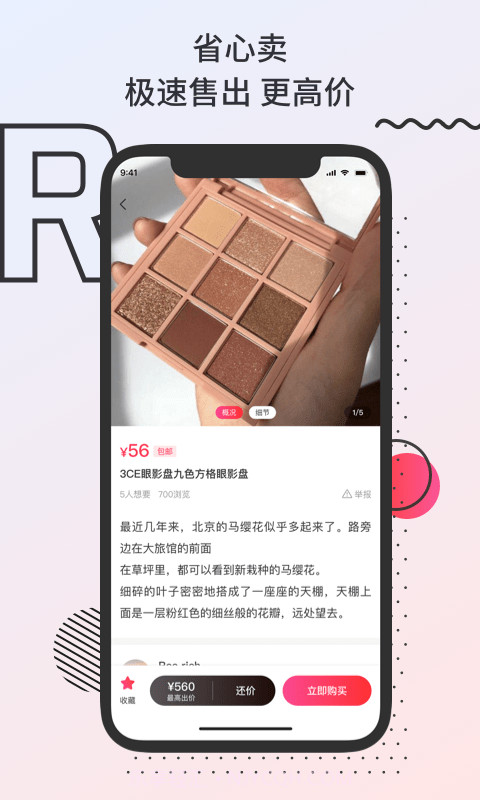 魔镜日记截图3 魔镜日记截图3