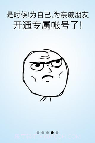 迅雷离线下载截图4