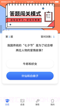 同学请回答截图2 同学请回答截图2