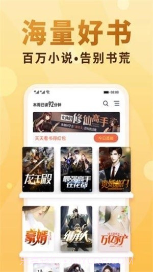 一曲书斋截图2 一曲书斋截图2