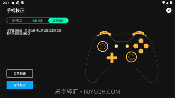 baoesp2.2.7截图3 baoesp2.2.7截图3