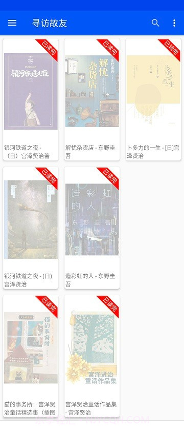 epubium截图1 epubium截图1