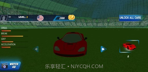 火箭车联盟截图1