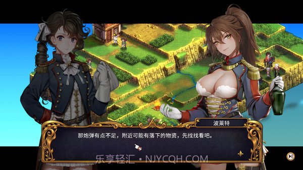 圣女战旗截图9 圣女战旗截图9