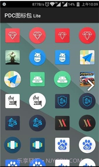 PDC图标包截图1 PDC图标包截图1