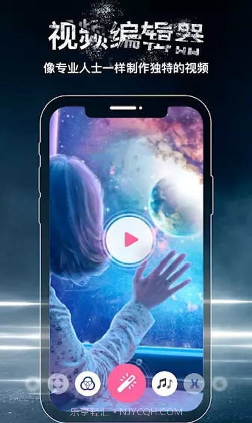 FX视频制作器截图3 FX视频制作器截图3