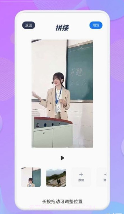 蓝果视频截图3 蓝果视频截图3