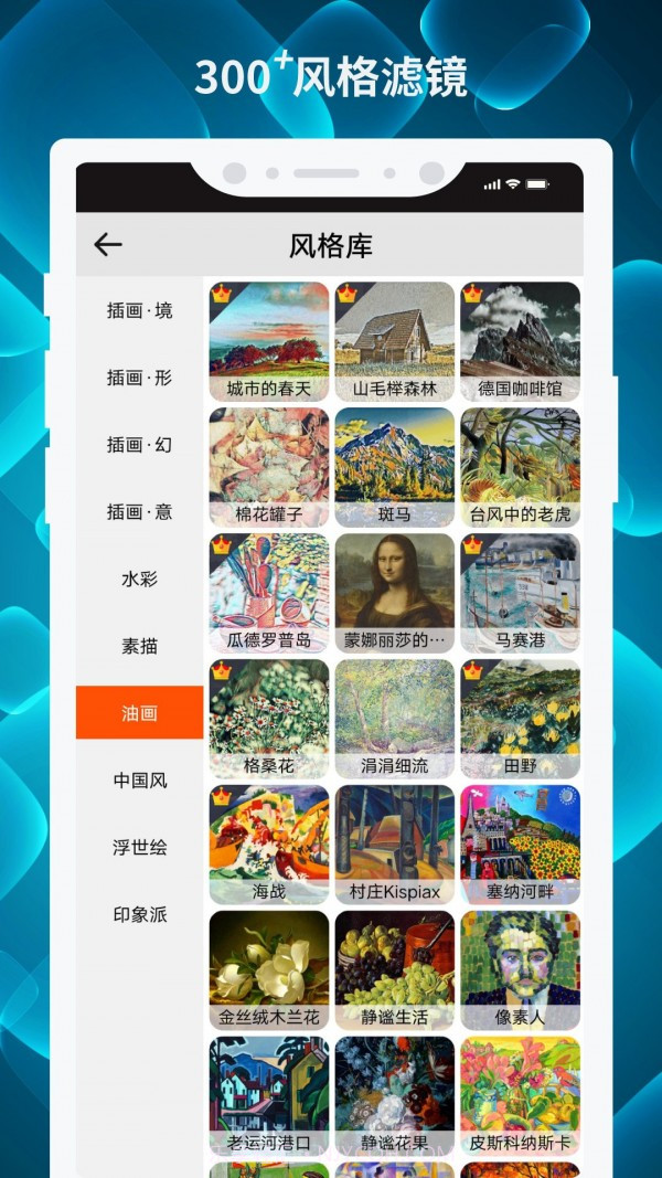 造画截图4 造画截图4