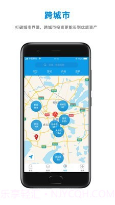 小丑鱼选房截图3 小丑鱼选房截图3