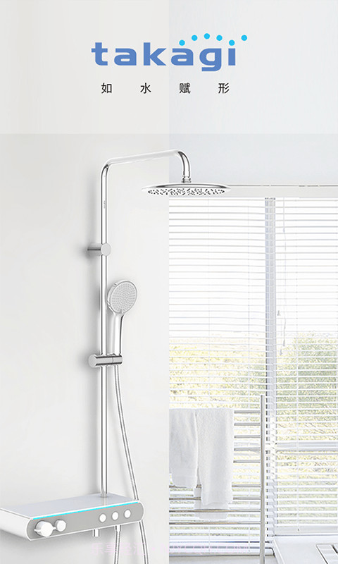 Takagi截图1 Takagi截图1