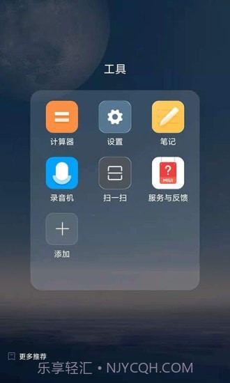 FreemeLite截图3