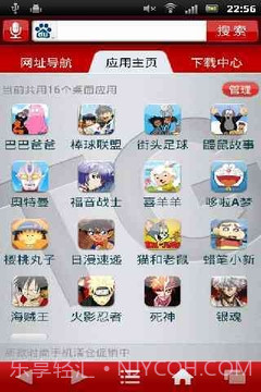 TG看动画截图2 TG看动画截图2