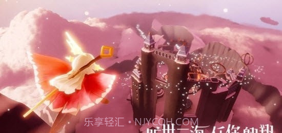 光遇樱花脚本免费截图2 光遇樱花脚本免费截图2