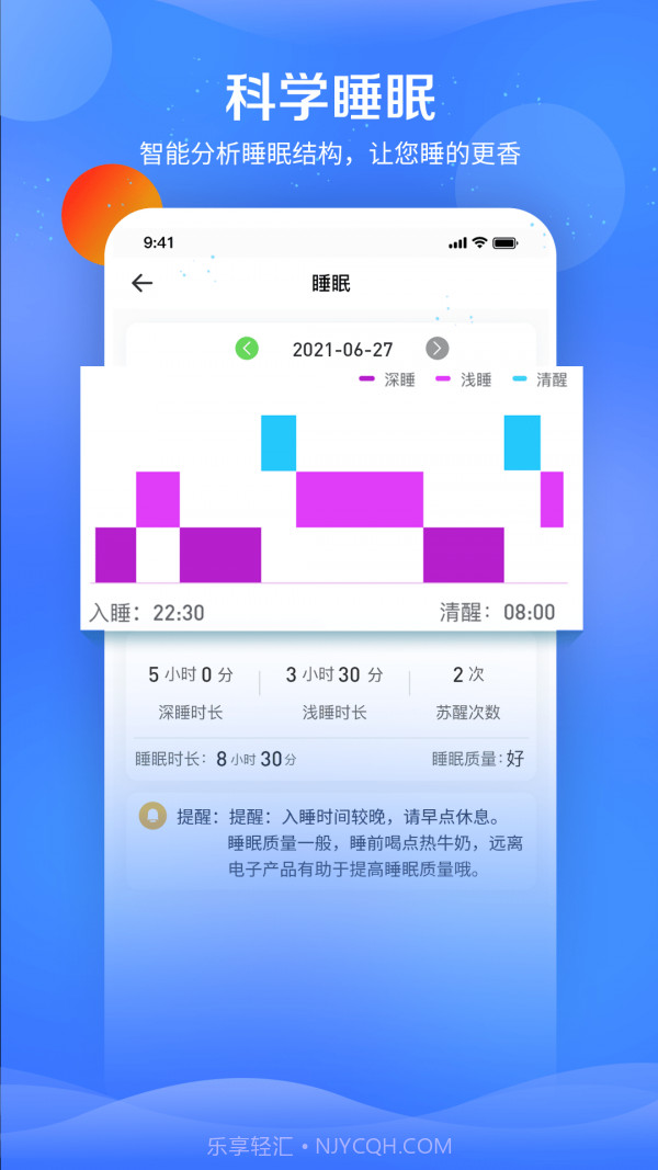 FitPart截图4 FitPart截图4