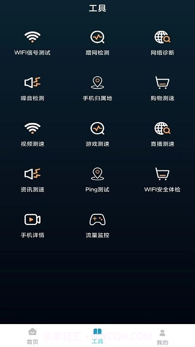 ym万能遥控器截图3 ym万能遥控器截图3