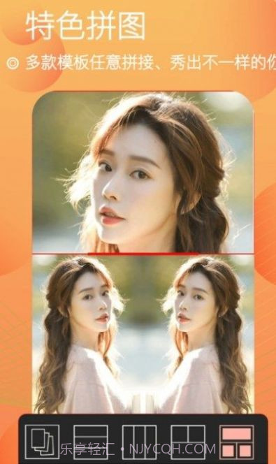 照相美颜相机截图2 照相美颜相机截图2