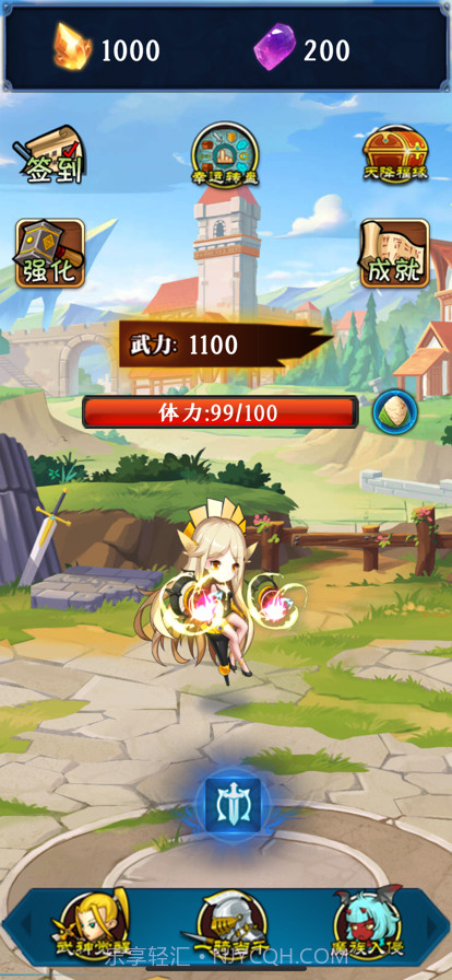 奇异的冒险小队截图1