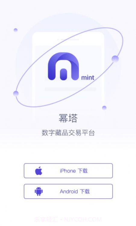 幂塔截图1 幂塔截图1