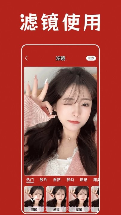 prisma照片编辑器截图2